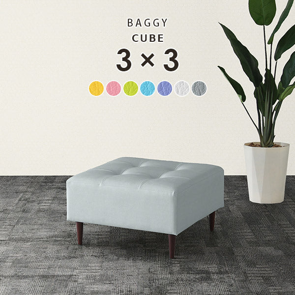 Baggy Cube 3×3/脚DBR マジック