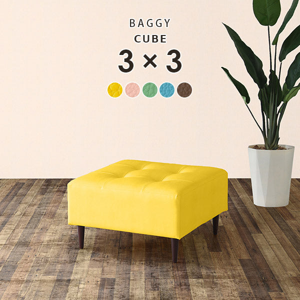 Baggy Cube 3×3/脚DBR バリケード
