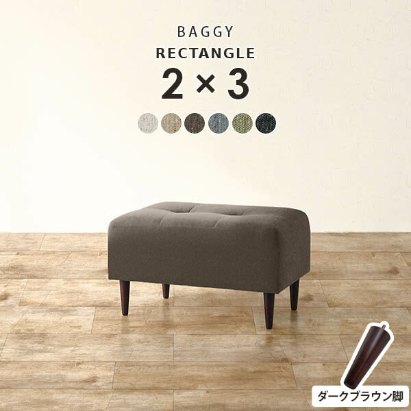 Baggy RG 2×3/脚DBR NS