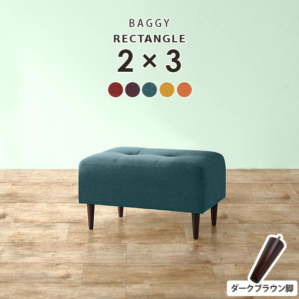 Baggy RG 2×3/脚DBR リゾート