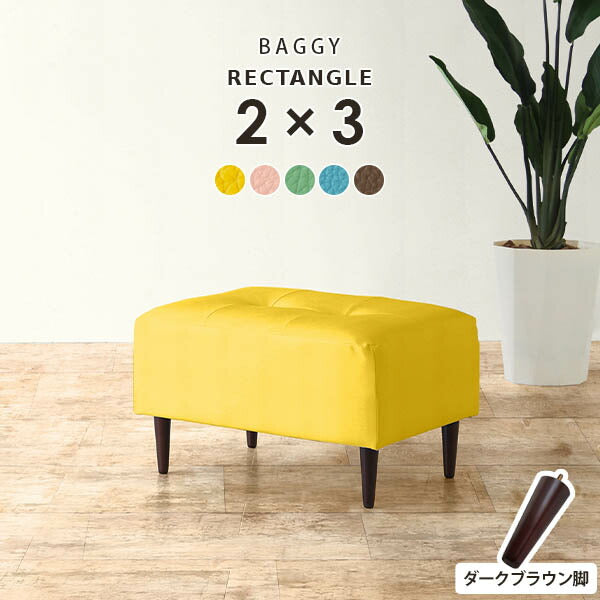 Baggy RG 2×3/脚DBR バリケード