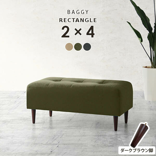 Baggy RG 2×4/脚DBR PC-300-1 ベージュ
