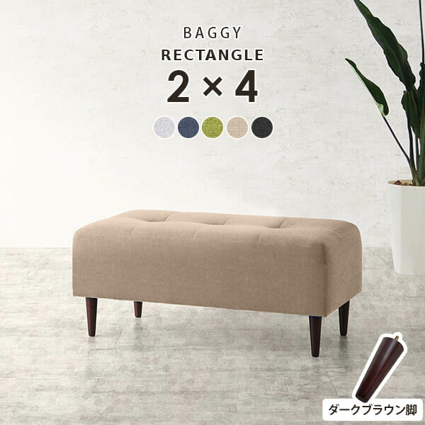 Baggy RG 2×4/脚DBR ホリデー