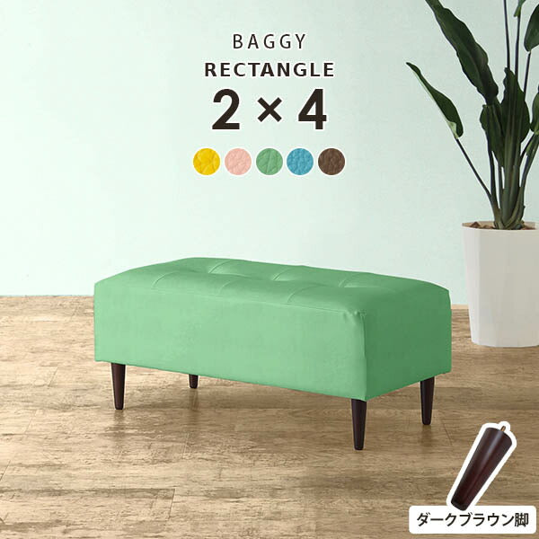 Baggy RG 2×4/脚DBR  バリケード