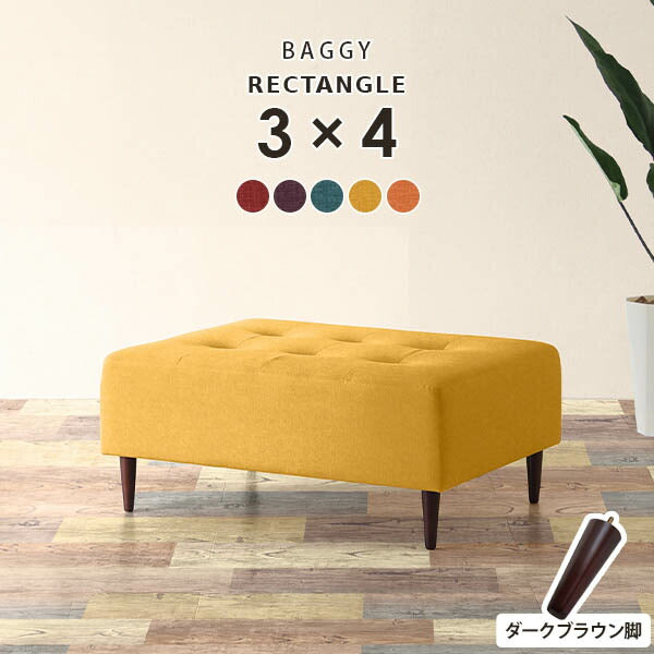 Baggy RG 3×4/脚DBR リゾート