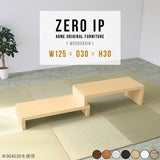 ZERO IP 1253030