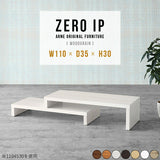 ZERO IP 1103530