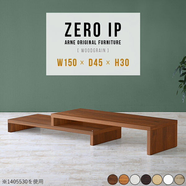 ZERO IP 1504530