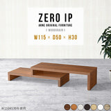 ZERO IP 1155030