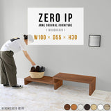 ZERO IP 1005530