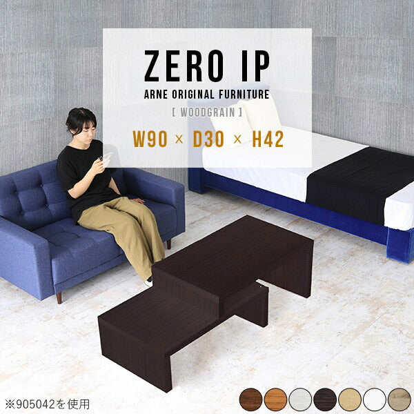 ZERO IP 903042