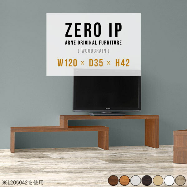 ZERO IP 1203542