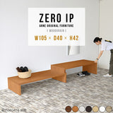 ZERO IP 1054042