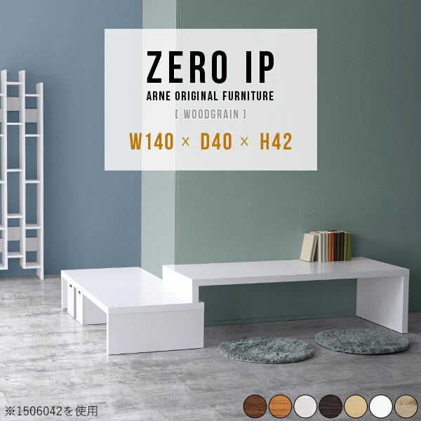 ZERO IP 1404042