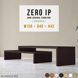 ZERO IP 1504042