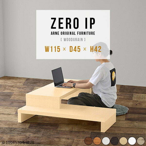 ZERO IP 1154542