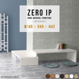 ZERO IP 1454542