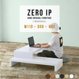 ZERO IP 1105042