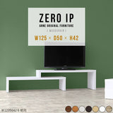 ZERO IP 1255042