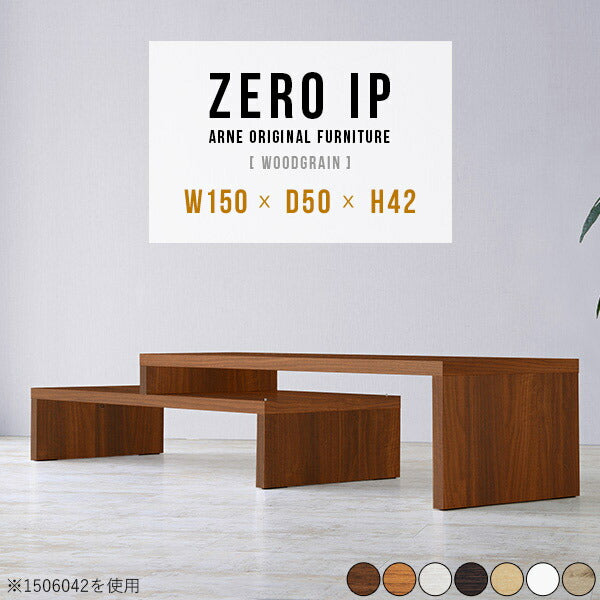 ZERO IP 1505042