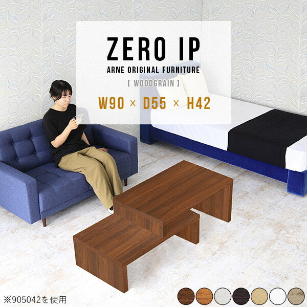 ZERO IP 905542
