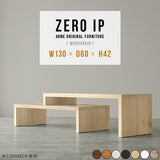 ZERO IP 1306042