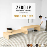ZERO IP 1053550