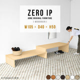 ZERO IP 1054050