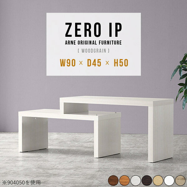 ZERO IP 904550