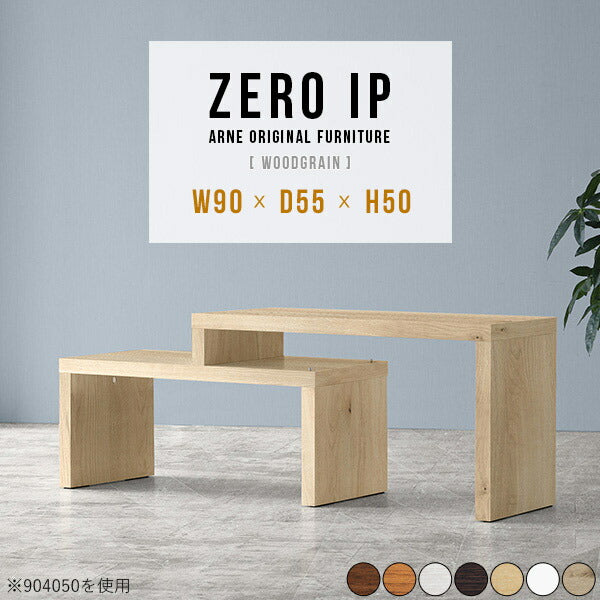 ZERO IP 905550