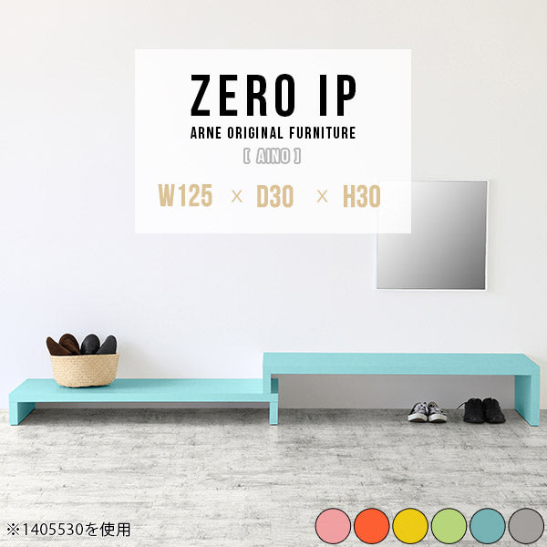 ZERO IP 1253030