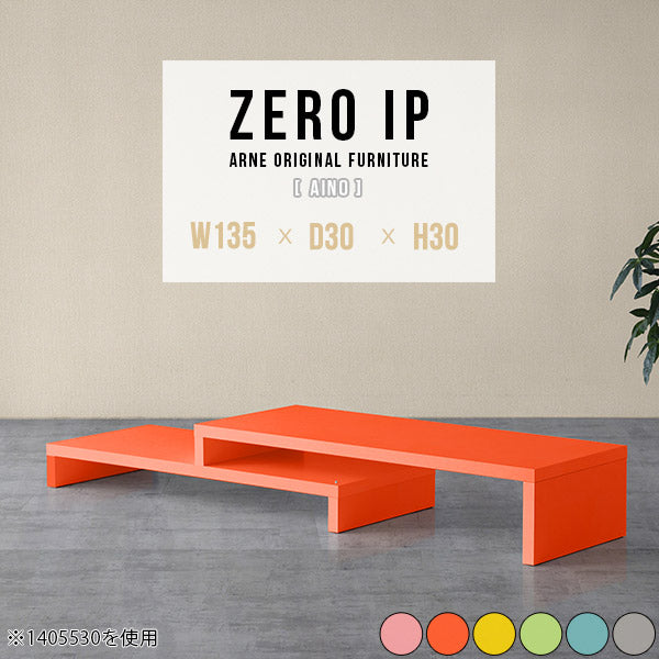 ZERO IP 1353030