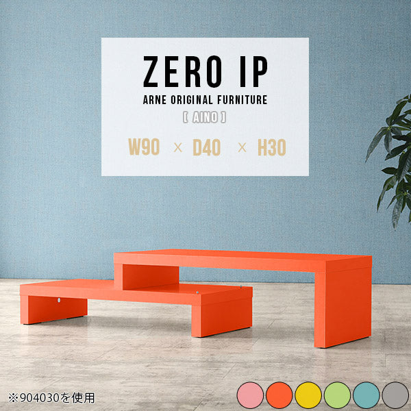 ZERO IP 904030