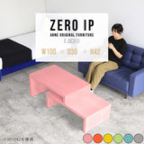 ZERO IP 1003042