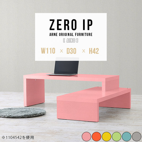 ZERO IP 1103042