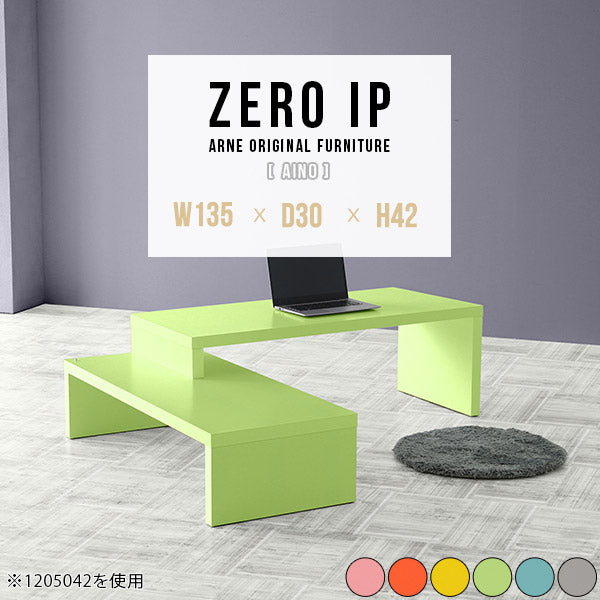 ZERO IP 1353042