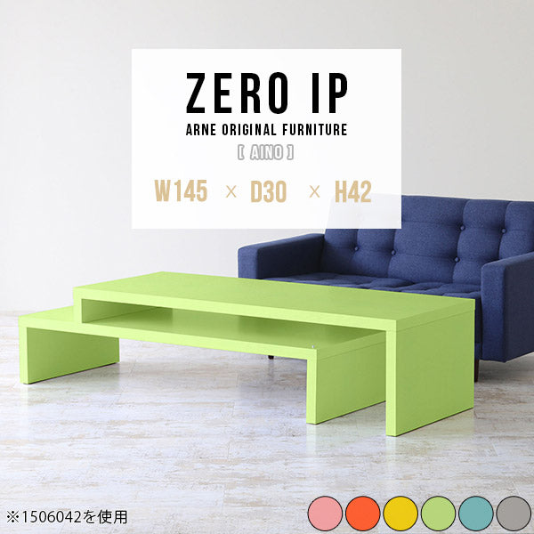 ZERO IP 1453042