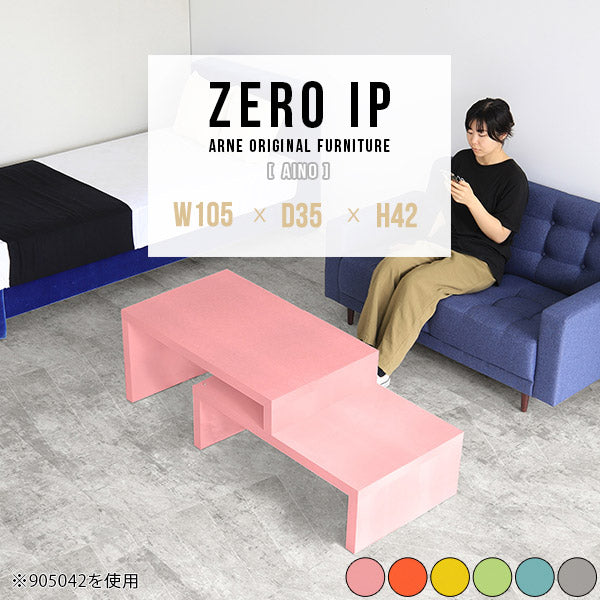 ZERO IP 1053542