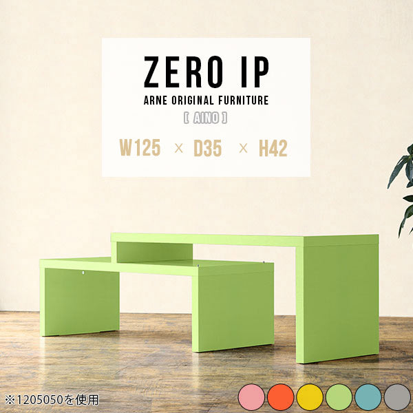 ZERO IP 1253542