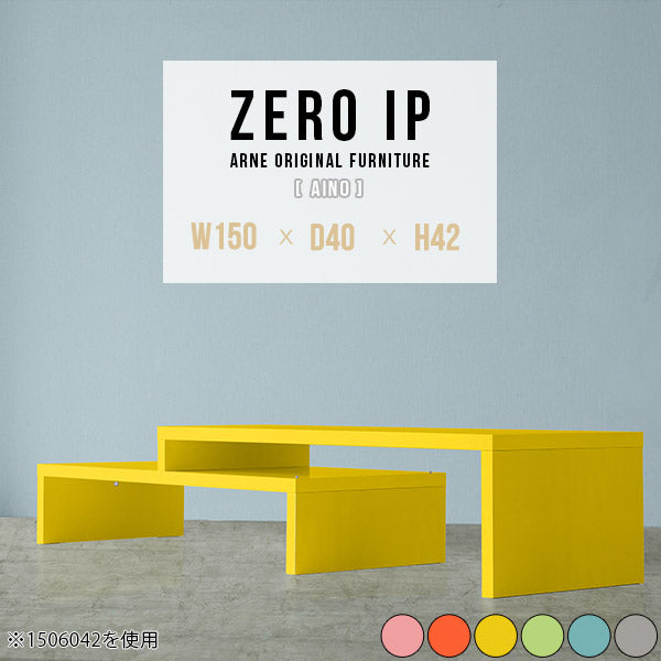 ZERO IP 1504042
