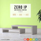 ZERO IP 905542