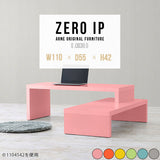 ZERO IP 1105542
