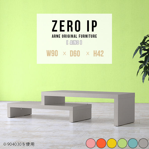 ZERO IP 906042