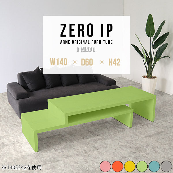 ZERO IP 1406042