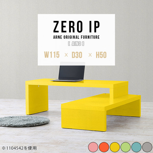 ZERO IP 1153050