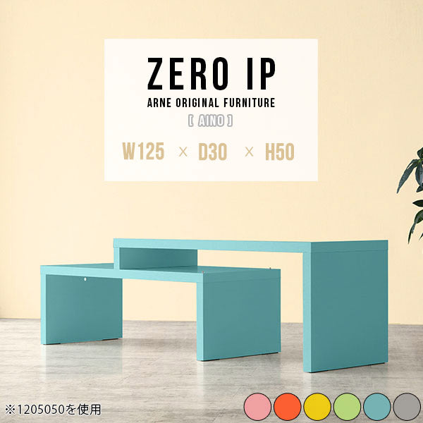 ZERO IP 1253050