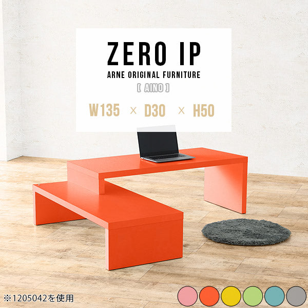 ZERO IP 1353050