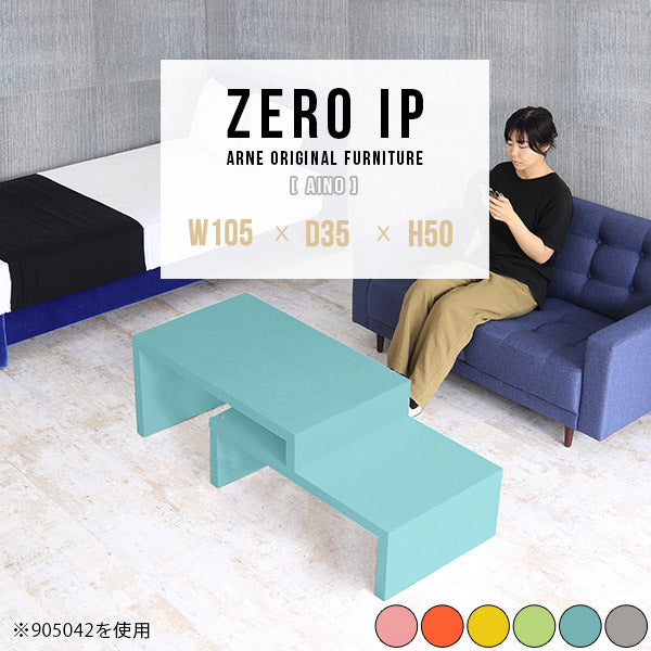 ZERO IP 1053550