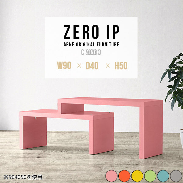 ZERO IP 904050