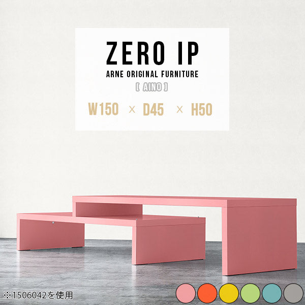 ZERO IP 1504550